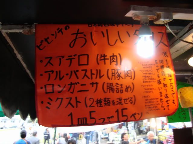 [http://i285.photobucket.com/albums/ll49/MaxClowReed/Photos%20Mamalonas/DSC01513.jpg]