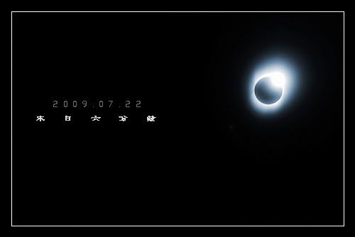 09072202