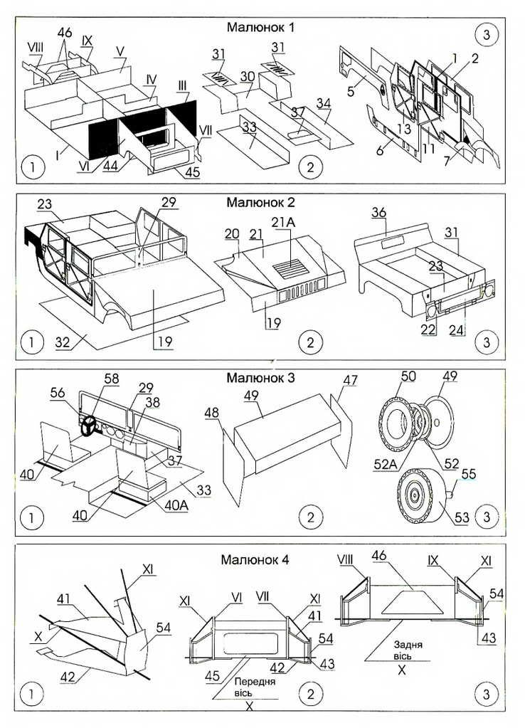 Maquetas de papel de Jeep y Hummer Maquetas de papel de Jeep y Hummer