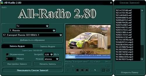 All-Radio 2.80 (FREE) - Слушайте и смотрите любимое радио и ТВ!