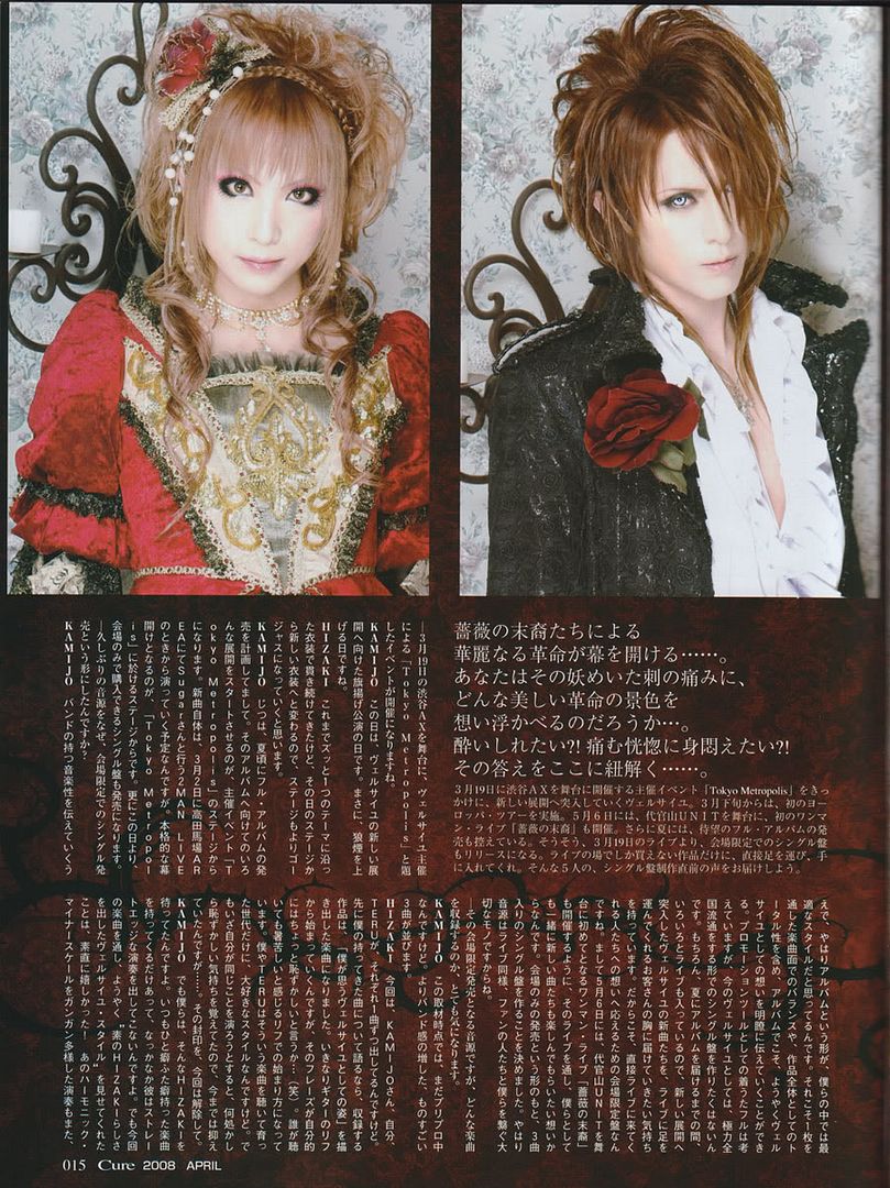 curevol5515ap8.jpg Hizaki + Kamijo image by TheRainCloudNine