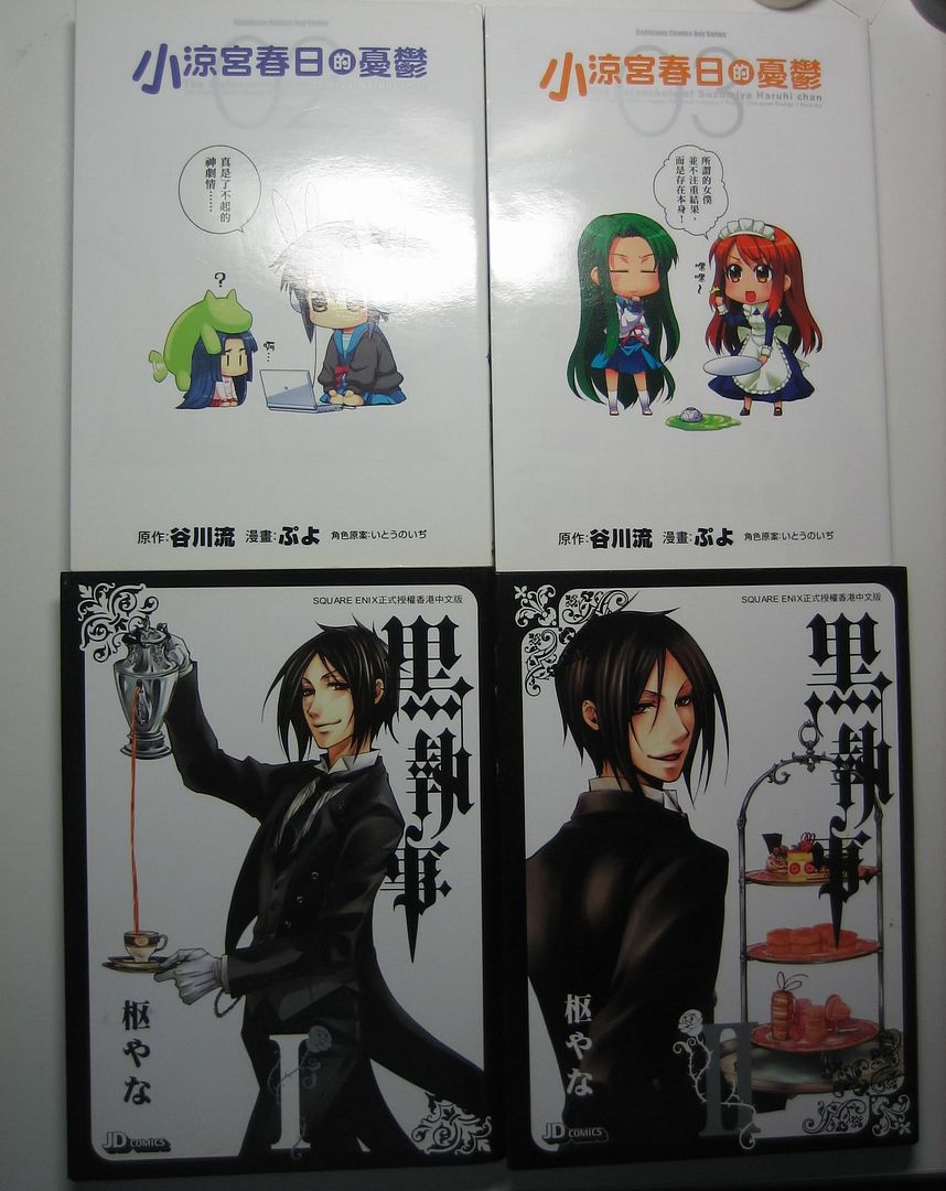 提供黑执事bl漫画_黑执事bl同人800