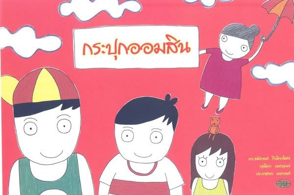 รูปภาพ