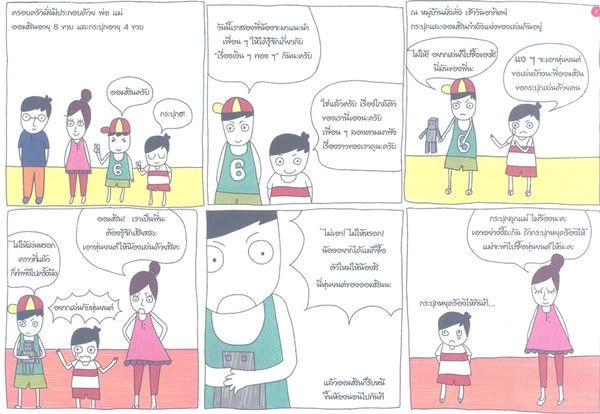 รูปภาพ