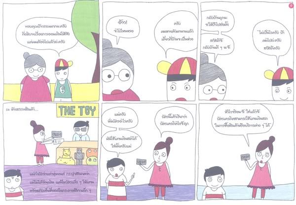 รูปภาพ