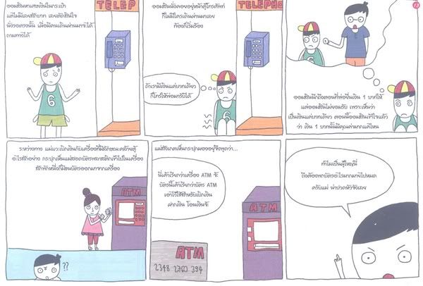 รูปภาพ