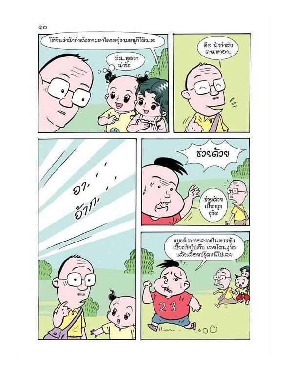 รูปภาพ