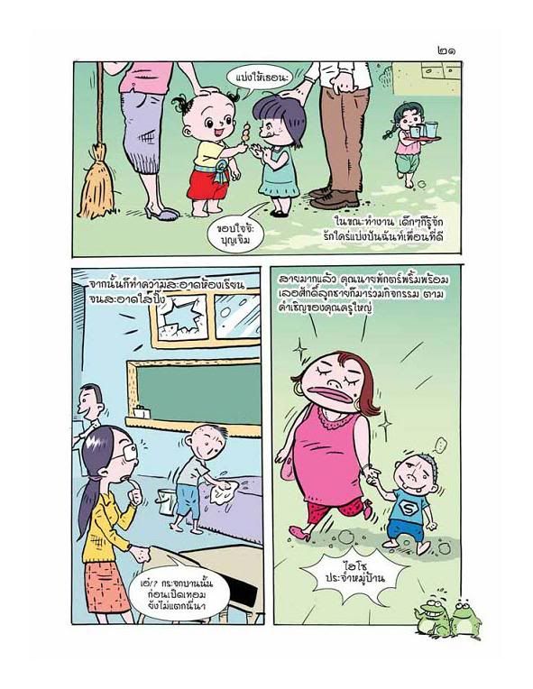 รูปภาพ