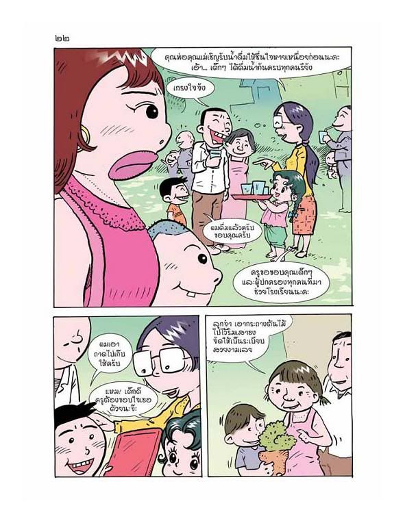 รูปภาพ