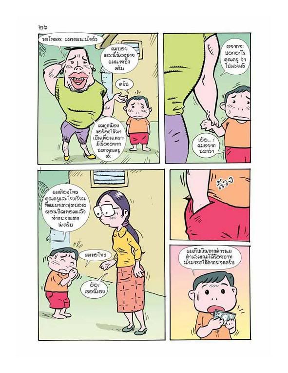 รูปภาพ