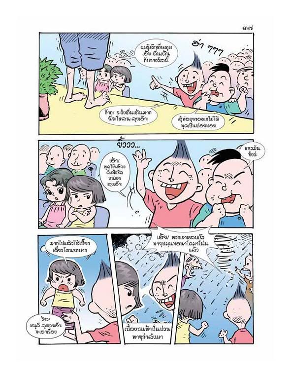 รูปภาพ