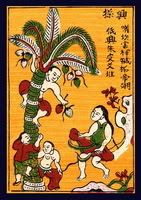 Ảnh đại diện