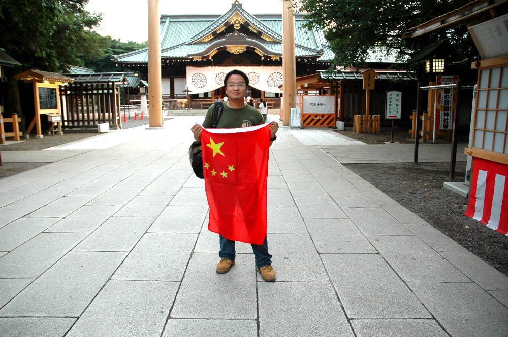 我的中國心!五星紅旗飄揚在日本靖國神社!